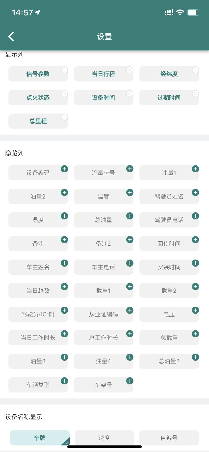 易查车软件可靠吗,易查车软件是干什么的