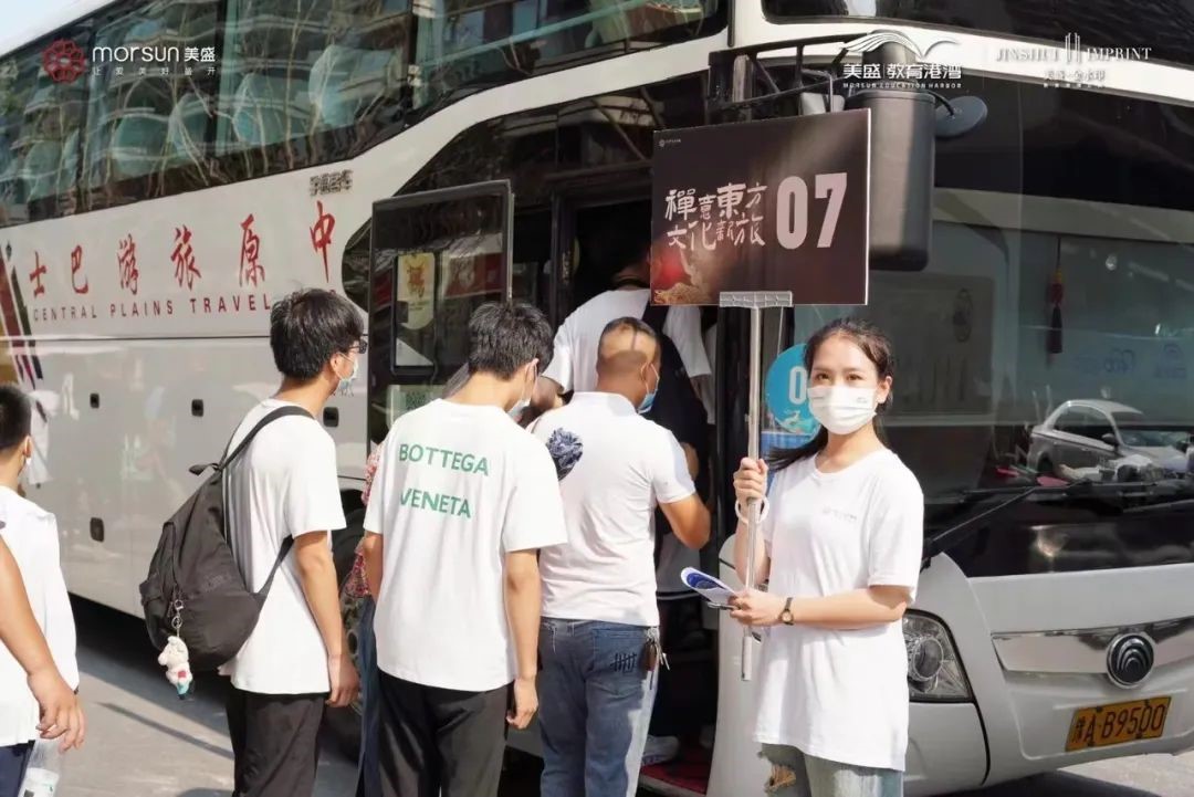 美盛业主专属《禅宗少林·音乐大典》之旅圆满结束