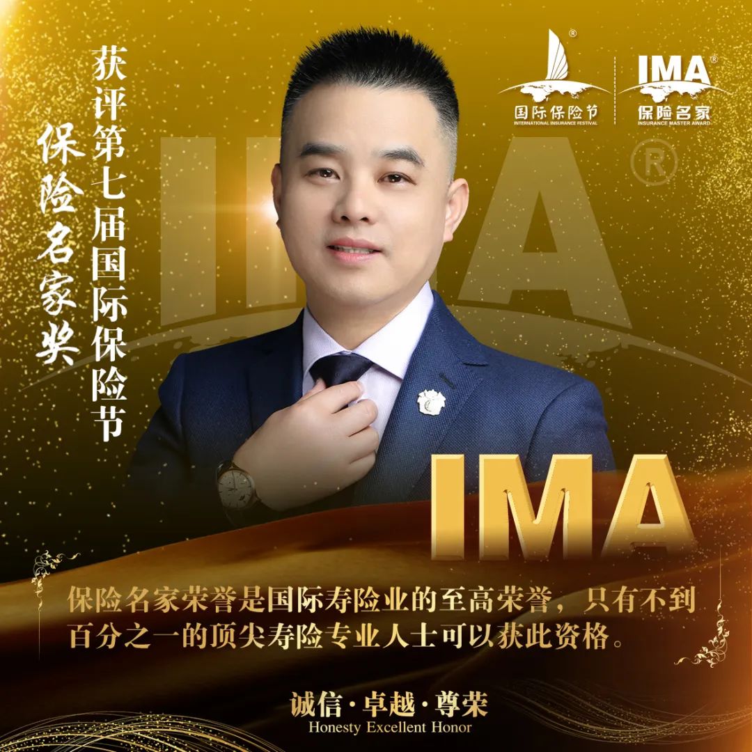 用诚意换取信誉：“金大师”的钻石之路