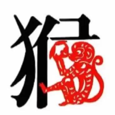十二生肖运势猴的运势,7月运势生肖猴和牛