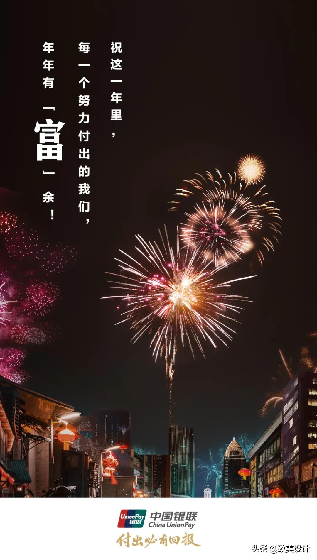 100个最走心的海报设计,相当有创意的海报图片