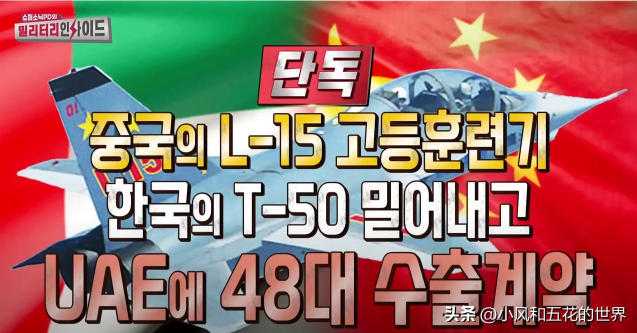 韩国媒体报道军火出口,韩国报道中国武器出口