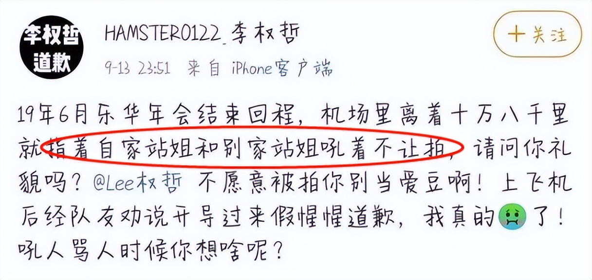 乐华七子综艺丁泽仁李权哲,乐华七子二巡天津李权哲和丁泽仁