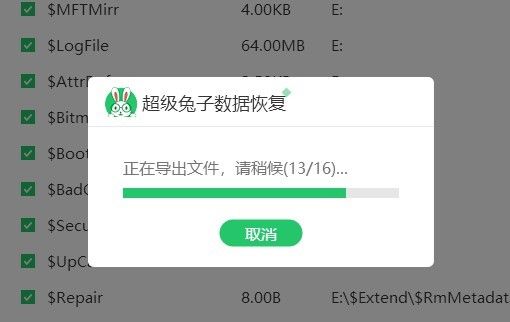 如何恢复硬盘数据,教大家一招恢复硬盘数据