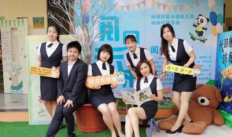 刀美兰国际舞蹈传承人计划——走进地球村星云园幼儿园