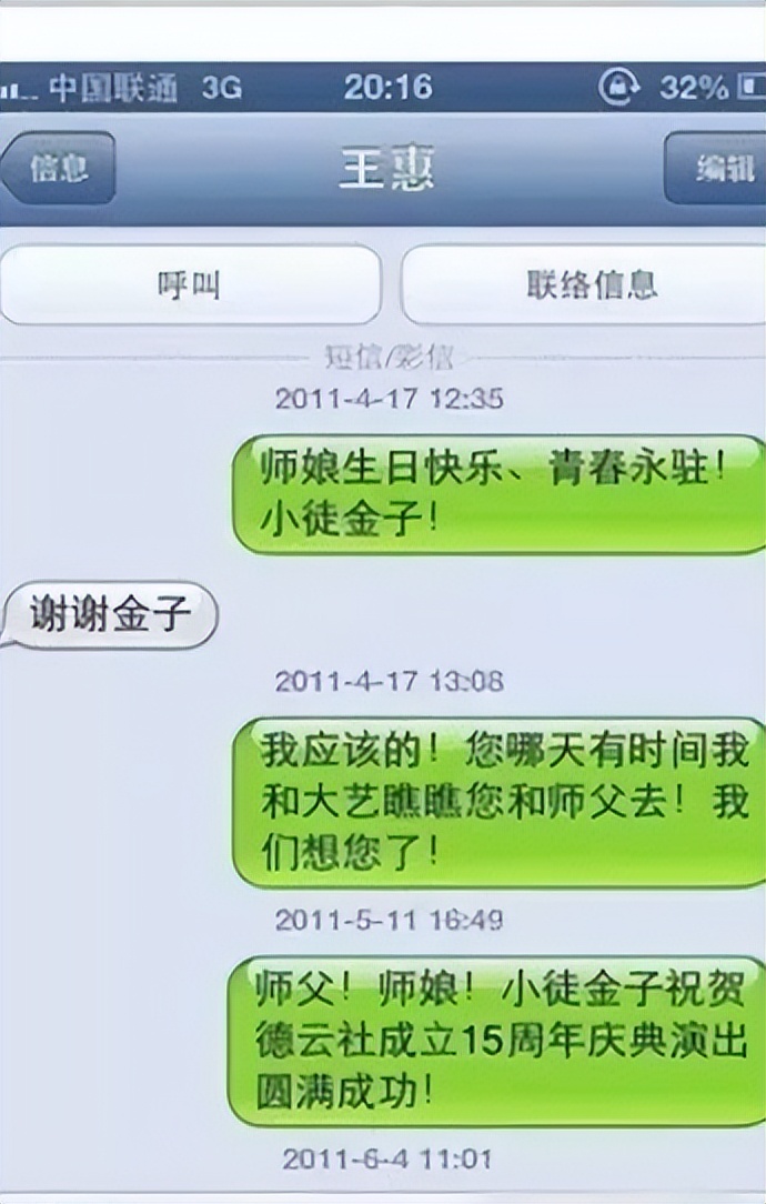 于谦谈曹云金离开德云社真正原因,曹云金谈离开德云社的真正原因