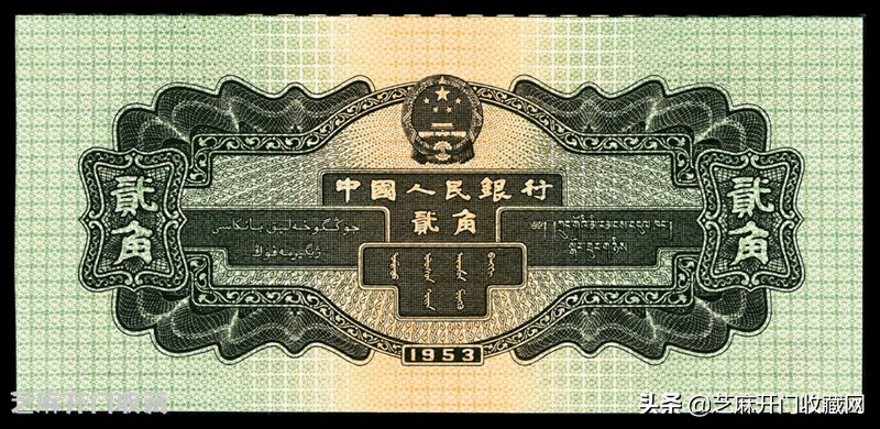 钱币收藏豹子号是什么意思,豹子号人民币收藏价值10元