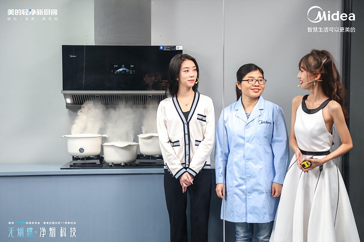 美的无烟感烟机新品发布会,美的无烟感烟灶df2