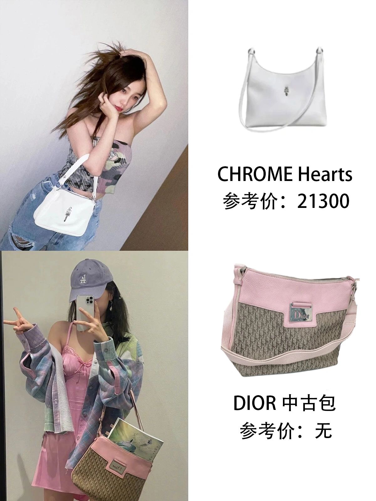 虞书欣的香奈儿的包,虞书欣都有什么样的包