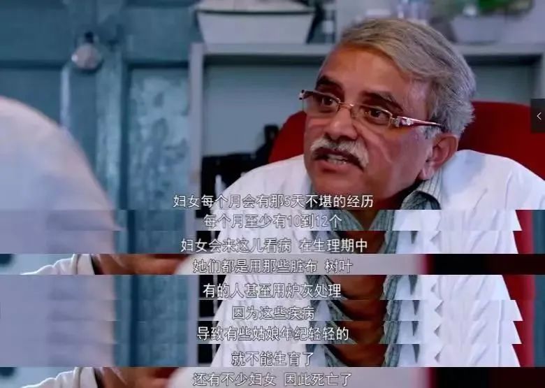 月经羞耻感是什么,对待月经歧视的态度