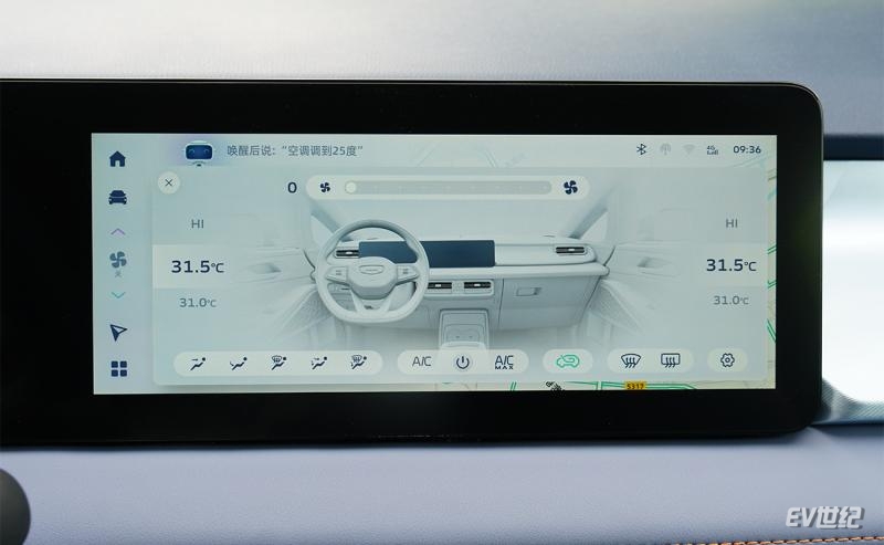 品牌销量持续向上突破关键产品静态体验几何E