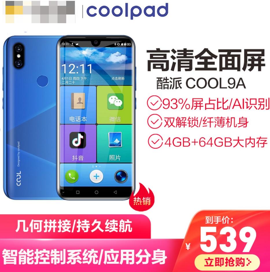 酷派回归国产市场,酷派海外市场