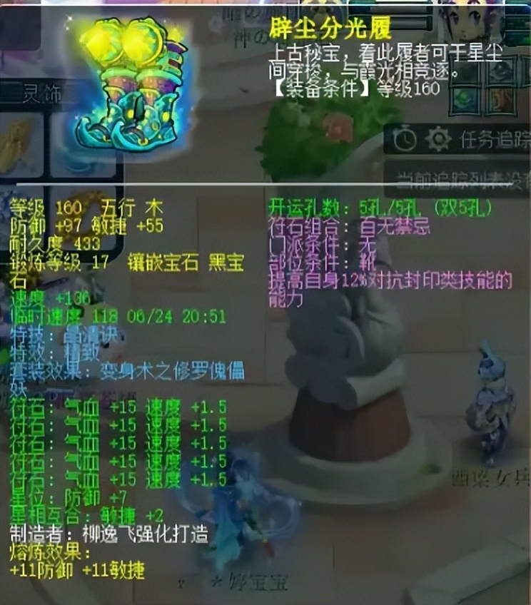 梦幻西游赚1000万游戏币,梦幻西游赚了1000万