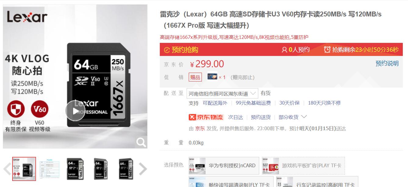 sd读卡器怎么选tf卡,内存卡tf卡怎么选