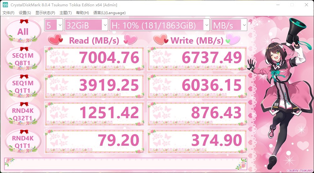 技嘉aorusgen41tb钛雕,pcie4.0固态技嘉评测