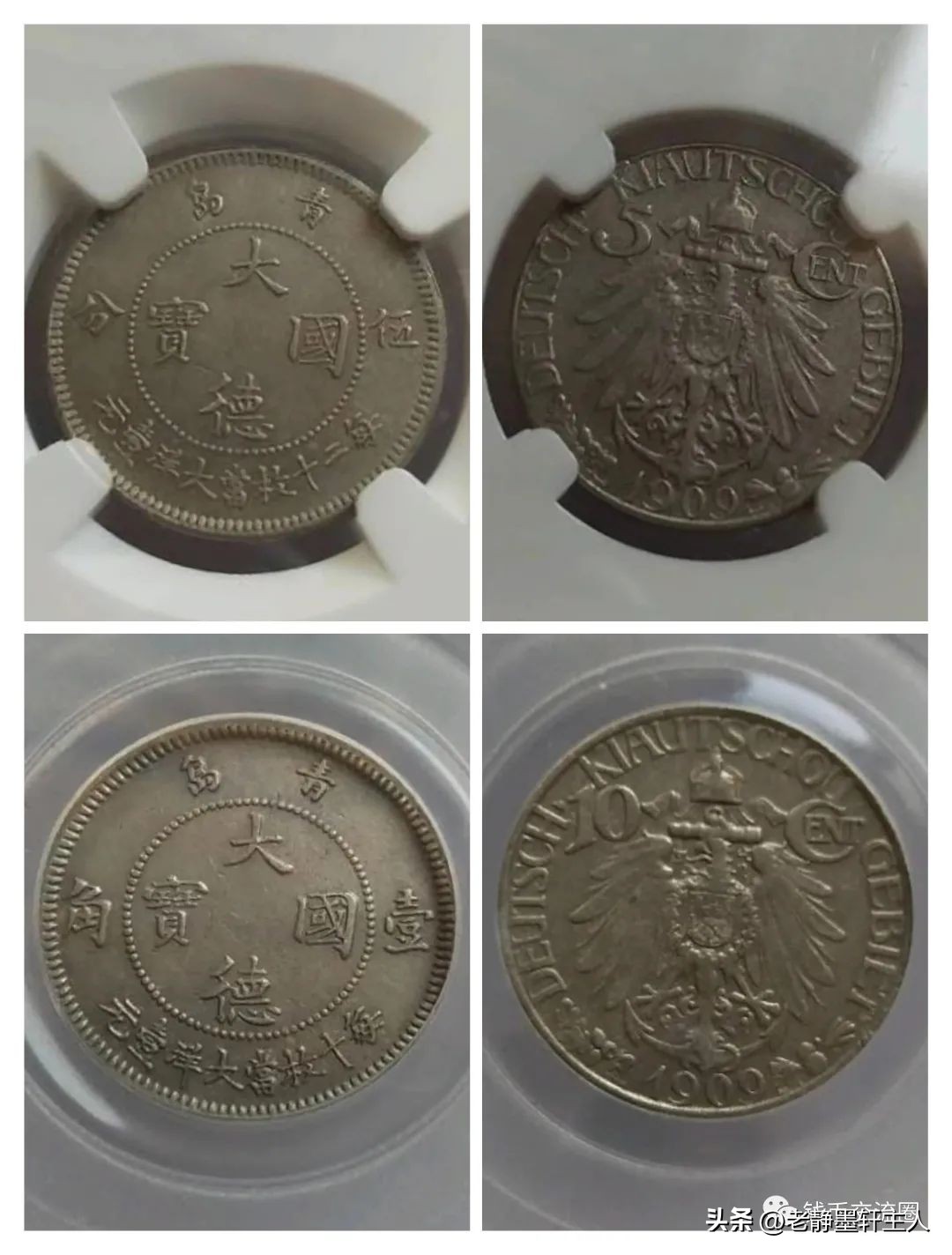 年轻人有多牛？天津中学生买到古泉名珍加入钱币协会