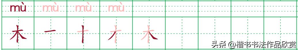 写书法的方法和技巧和结字规律,书法作品的大小字排列技巧