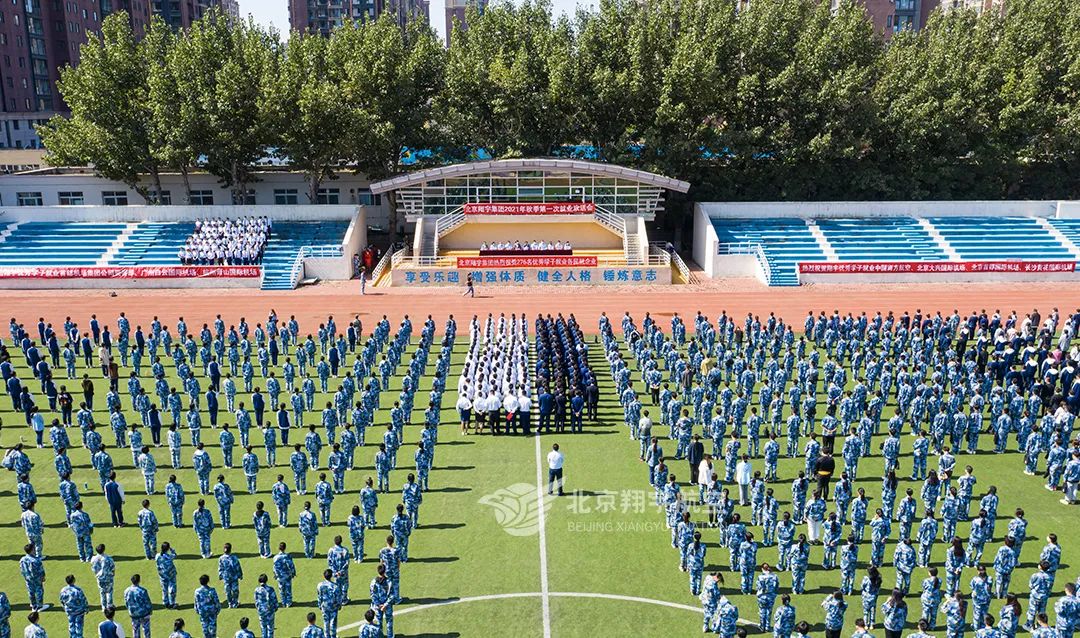 别犹豫，来翔宇航空，让你的蓝天梦想触手可及