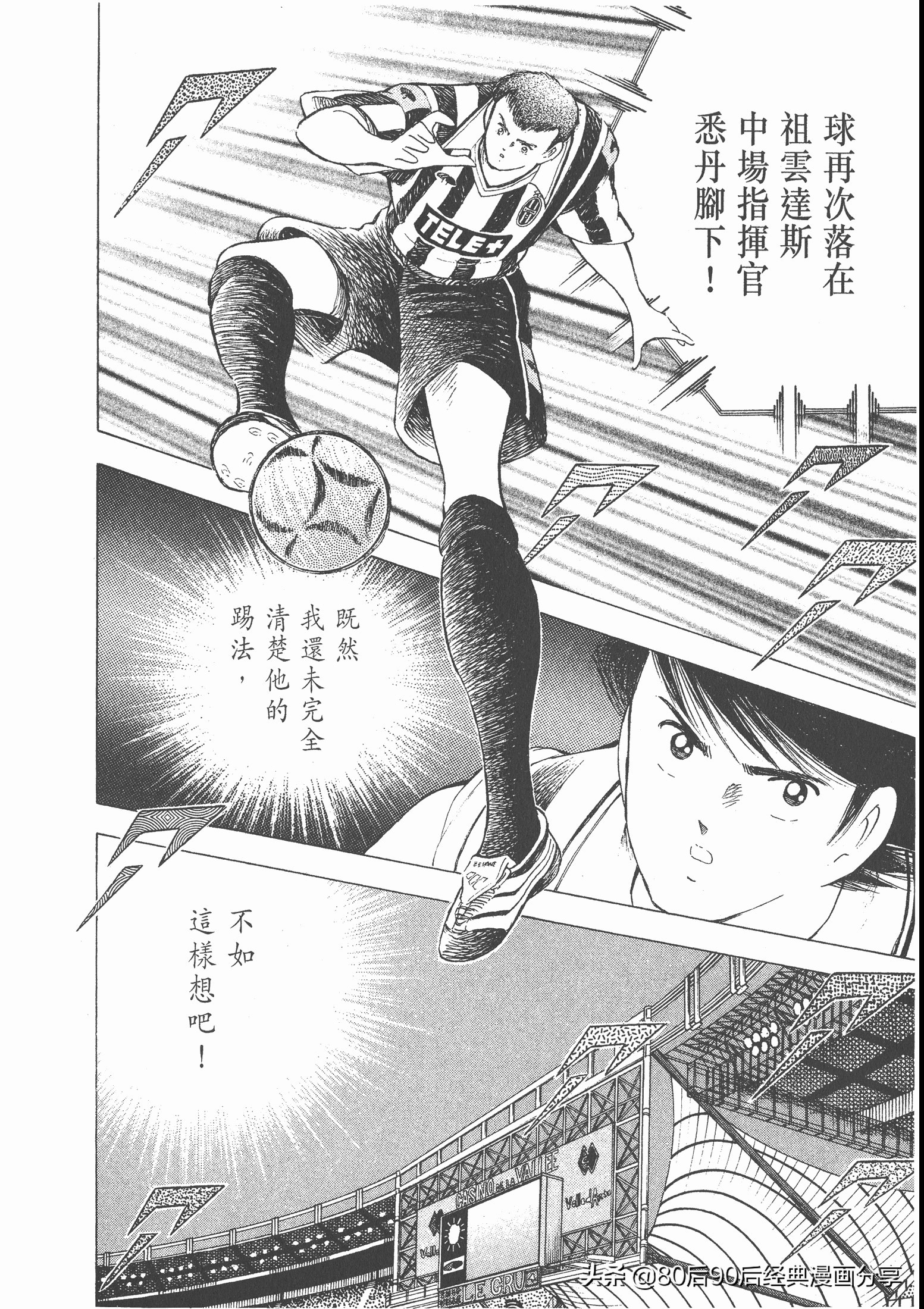 roadto2002,瓒崇悆灏忓皢roadto2002璁茶В