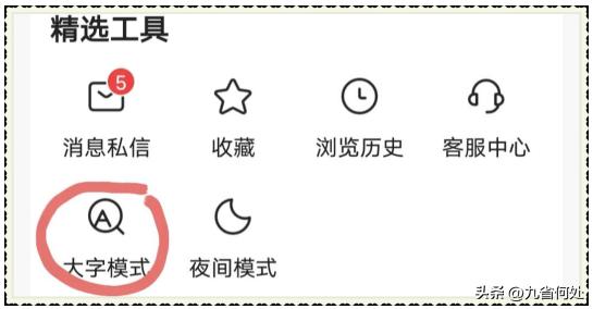 老年人学用智能手机教程,老年人学智能手机全套教程