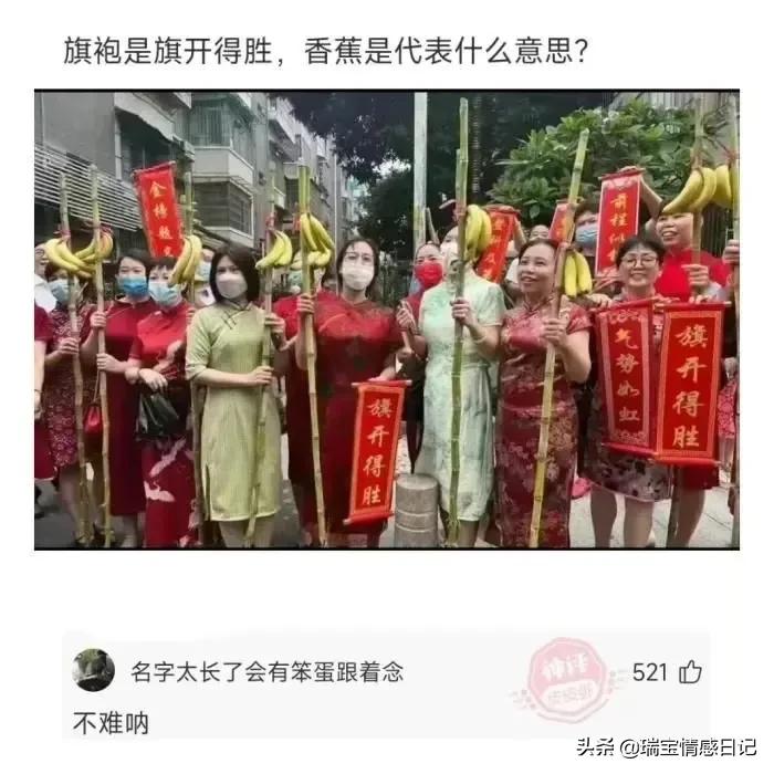 不想做胖子，不运动怎么才能咔咔瘦，网友神回复