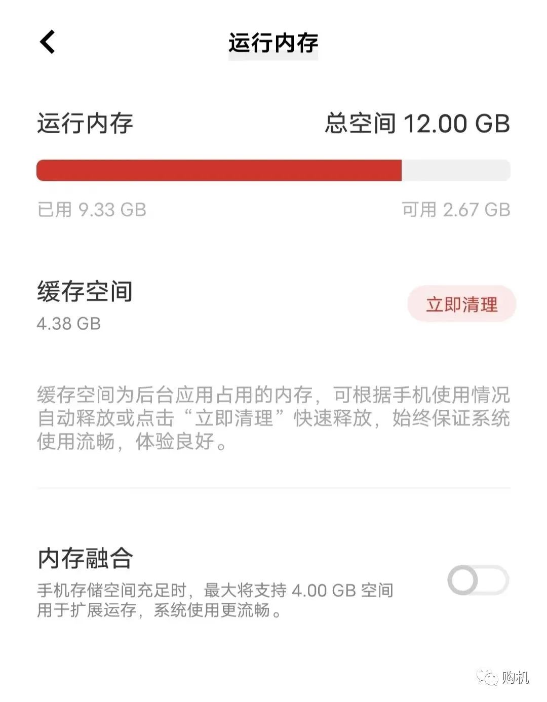 手机怎么关闭虚拟内存,手机打开虚拟内存有必要吗