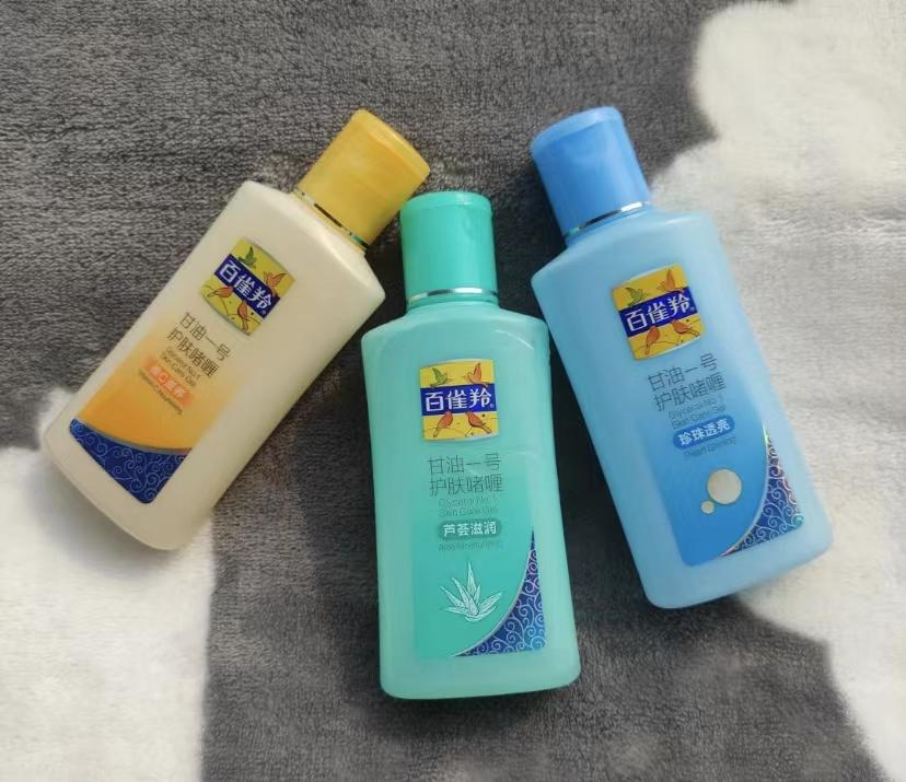 甘油一号的5种妙用总结：可当面霜，还能卸妆、护发，平价好用