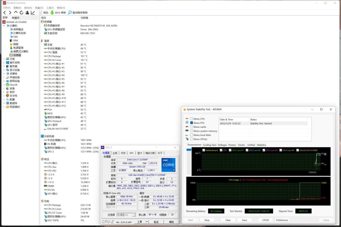 i712700kf超频用什么散热器,i712700kf超频电压多少算正常