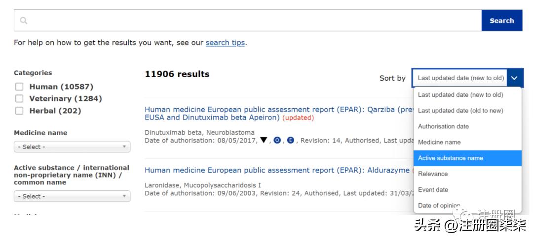 欧洲药管局ema,欧盟百科内容