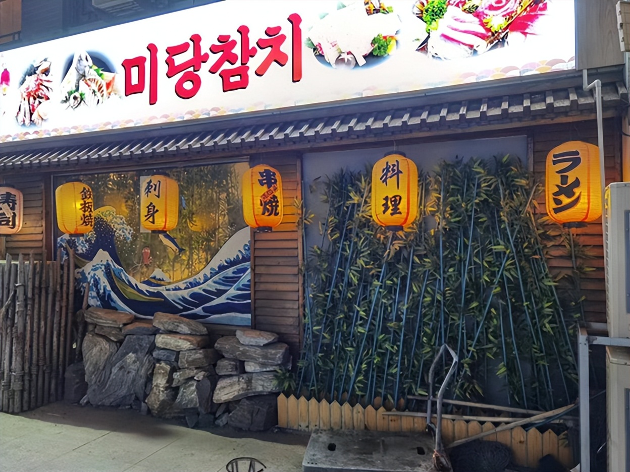 韩国对华歧视性入境限制什么情况,韩国对华歧视性入境限制条款