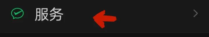 如何解绑微信上的亲属卡,微信亲属卡解绑后怎么再绑定