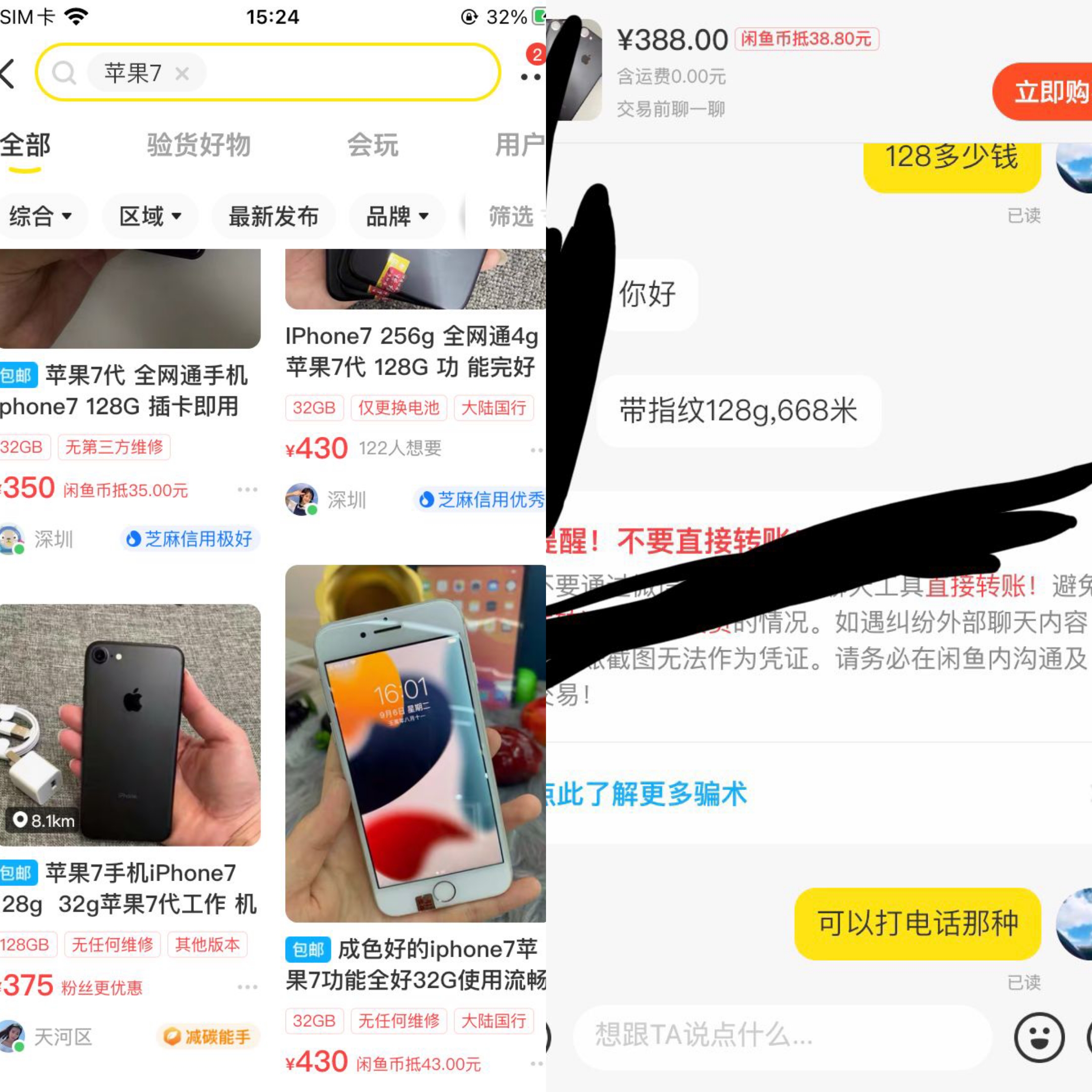 用了两三年的苹果7还值得买吗,2021年了还值得入手iphone7吗