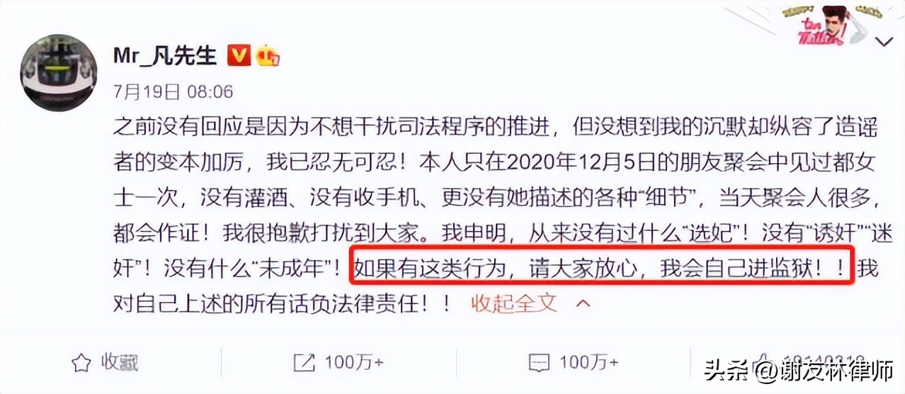 吴亦凡一审被判13年合理不,吴亦凡一审获刑13年判得重吗