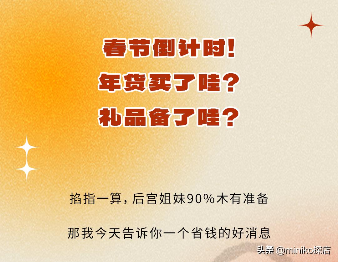 满50元减十元怎样买才划算,满足什么条件可以领40-50补贴