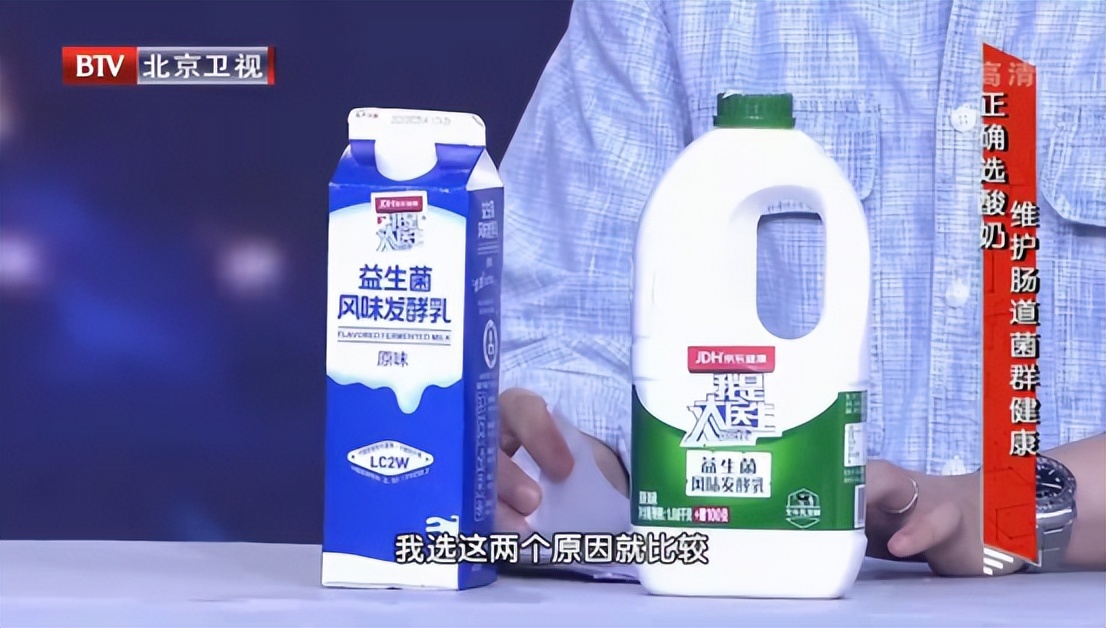 专家喝什么牛奶对身体最好,专家谈牛奶危害小孩