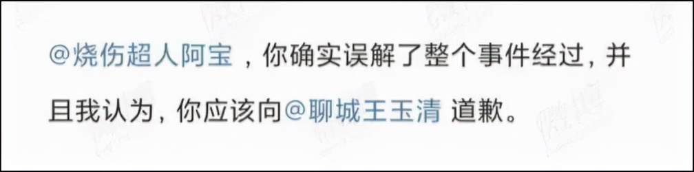 张煜被北医开除,揭黑医生张煜被北医三院开除
