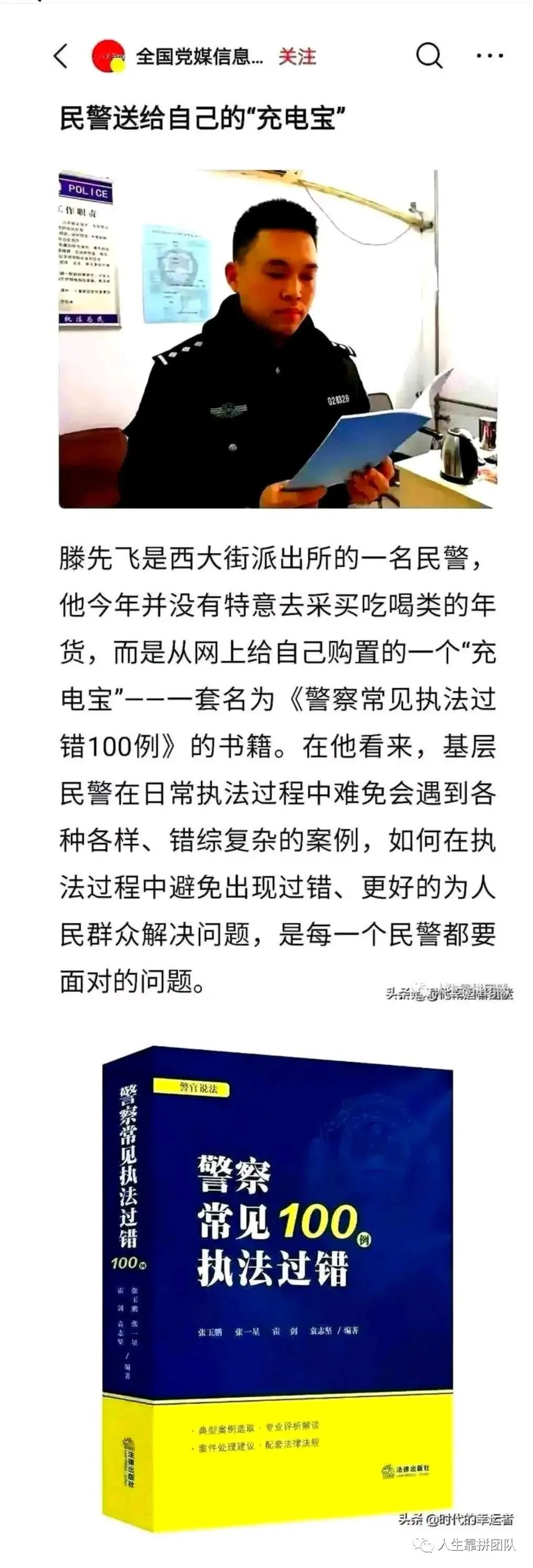 公安部管制刀具认定标准原文,公安部关于私藏管制刀具处罚标准