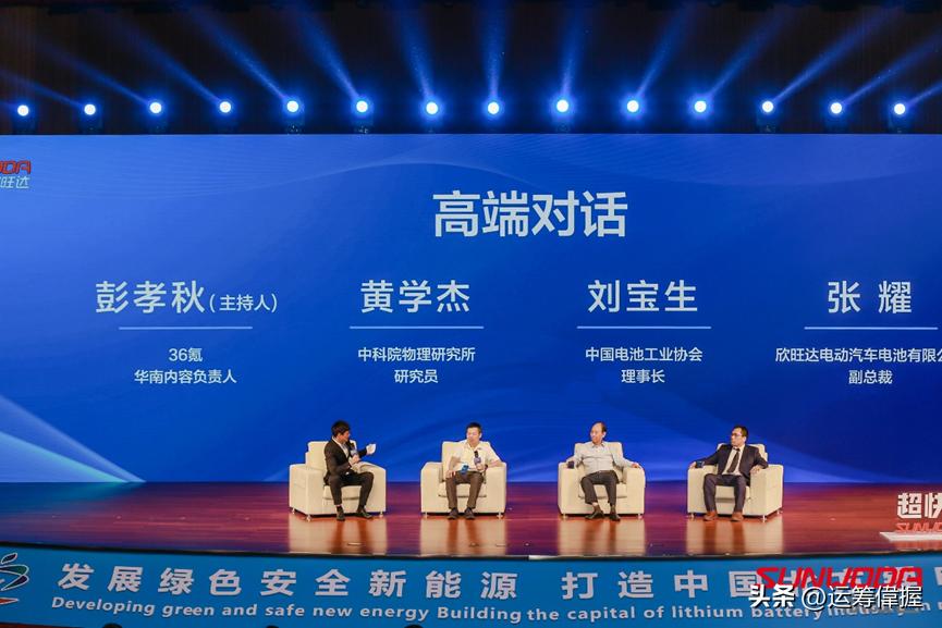 欣旺达超级快充电池用得怎么样,欣旺达闪电充电池发布会