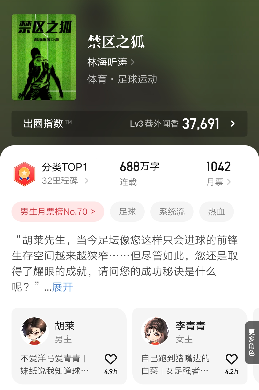 鐙愬熬鐨勭瑪閬撹寮備粰缁撳眬瑙ｆ瀽,鐙愬熬鐨勭瑪閬撹寮備粰鏄鐗堝悧