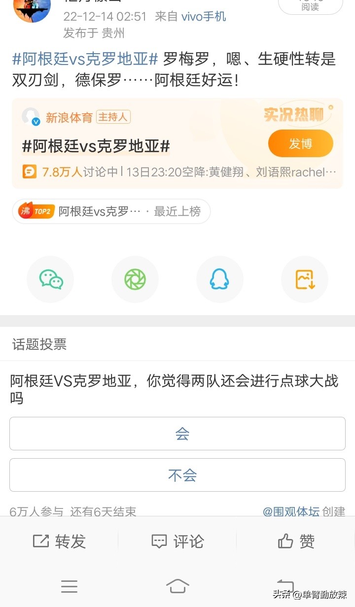 阿根廷3:0克罗地亚,阿根廷3-0克罗地亚本场最佳
