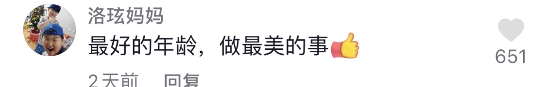 00后大学毕业当老师,00后大学毕业打游戏