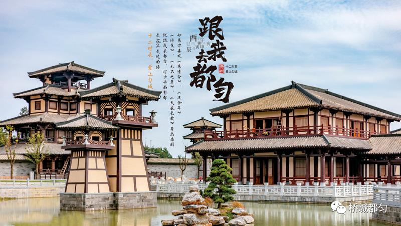 重磅！桥城五月欢乐季，2023年都匀市文化旅游玩法全网发布