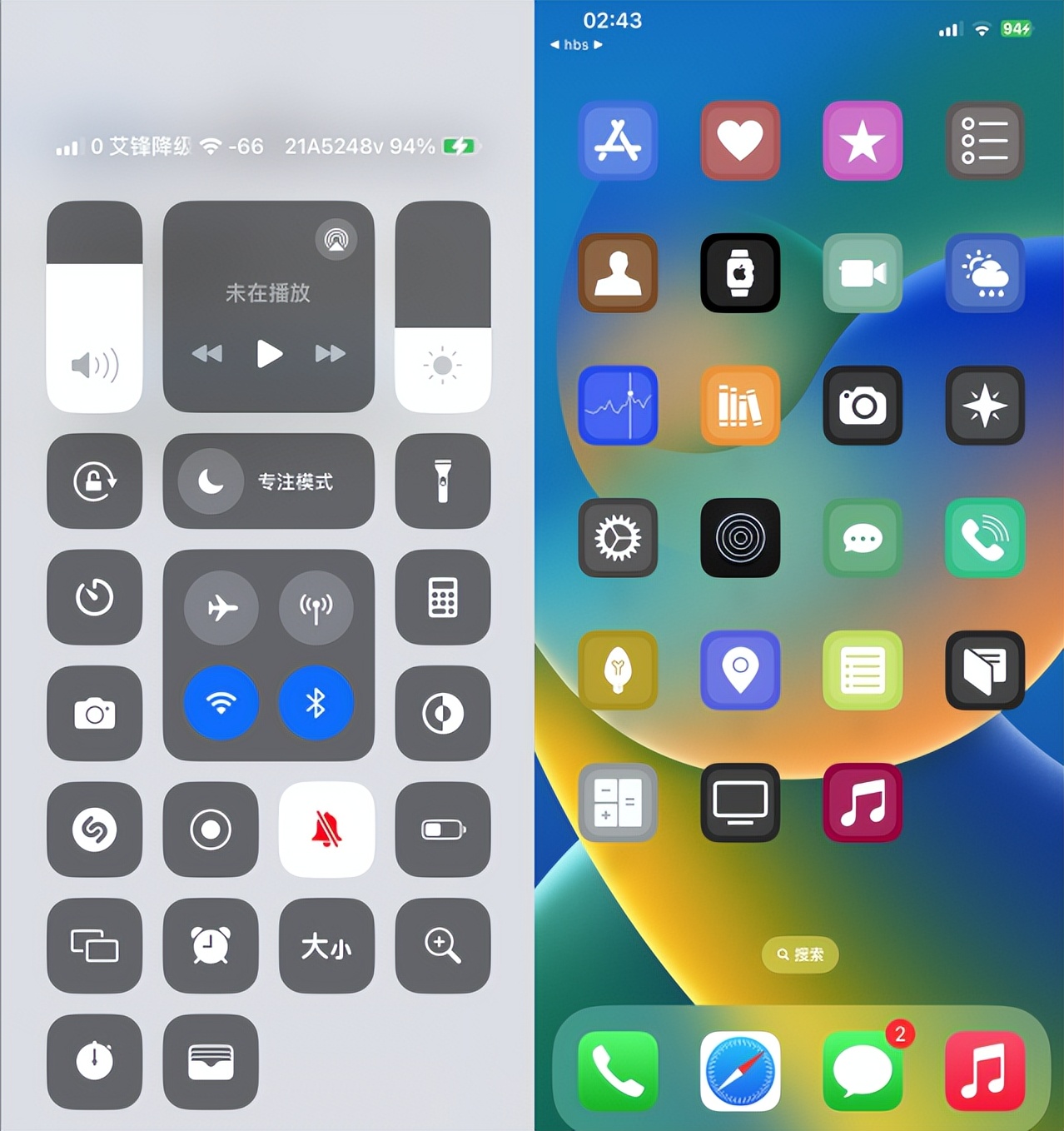 ios17.0正式版发布手机app,ios17.0.3提速
