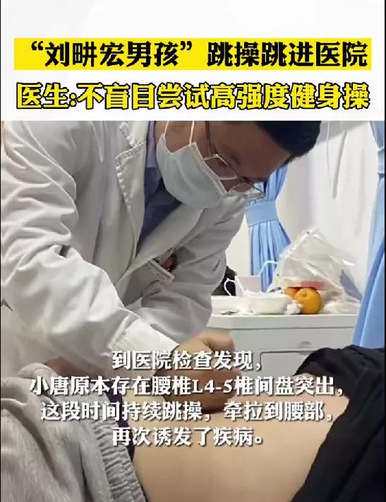 刘畊宏成功是有原因的,刘畊宏最近为什么那么火