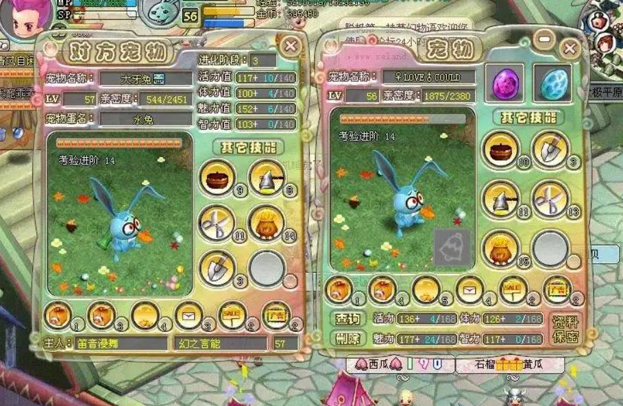 魔域2手游选服,热门手游魔域2