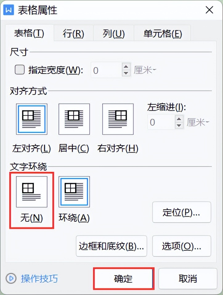 wps非会员合并多个excel表格,wps中excel表格无法合并怎么办