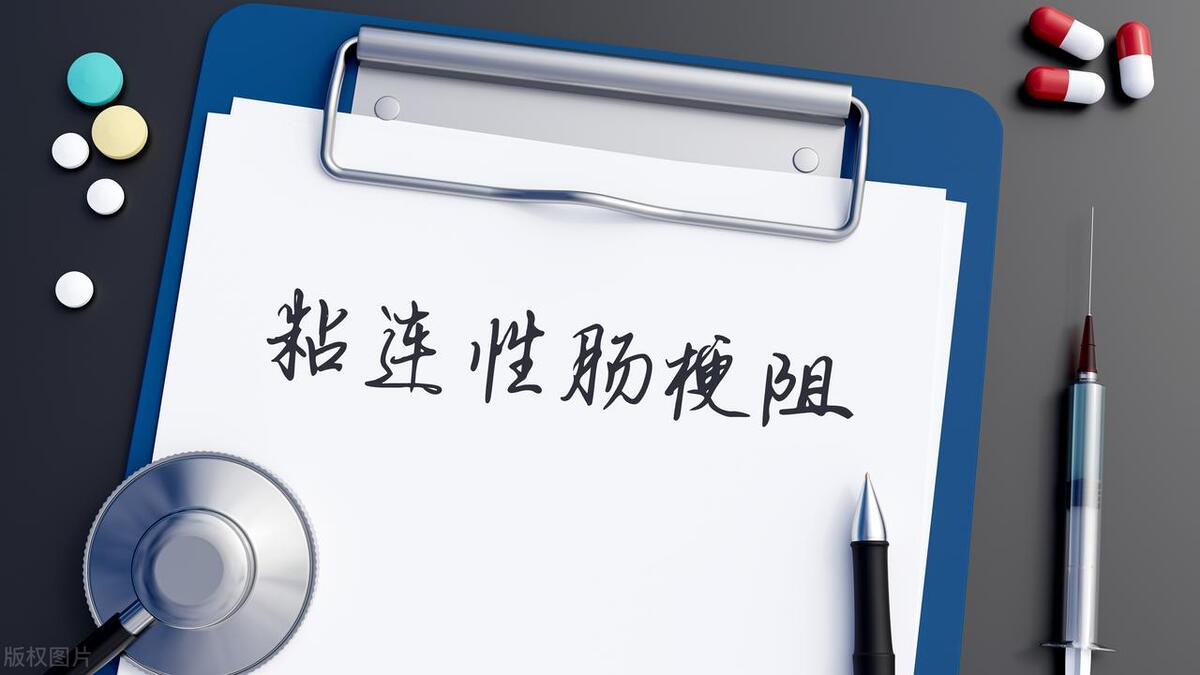 非手术能治疗高位的肠梗阻吗,小肠梗阻的诊断