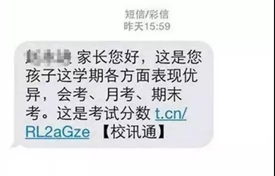 揭露10种电信网络诈骗的作案手法,列举五种常见的电信网络诈骗