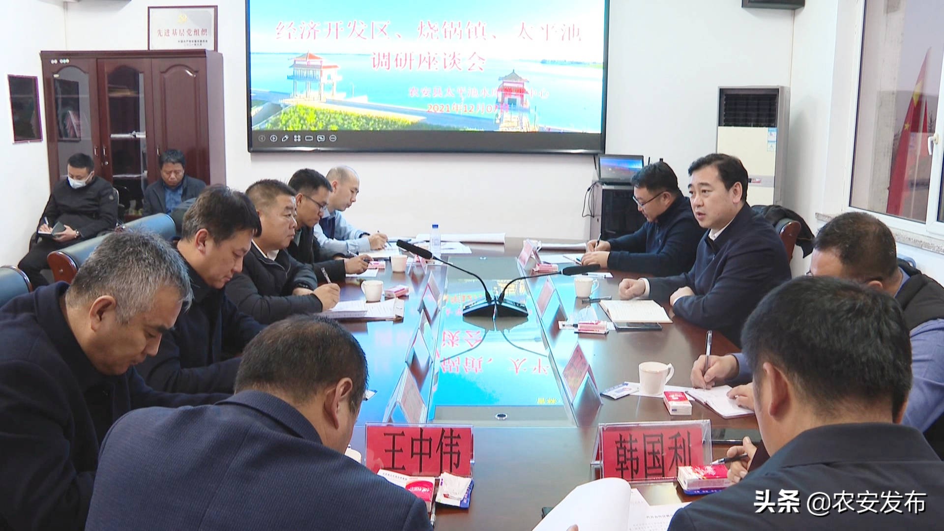 县委书记周鹤,周鹤农安