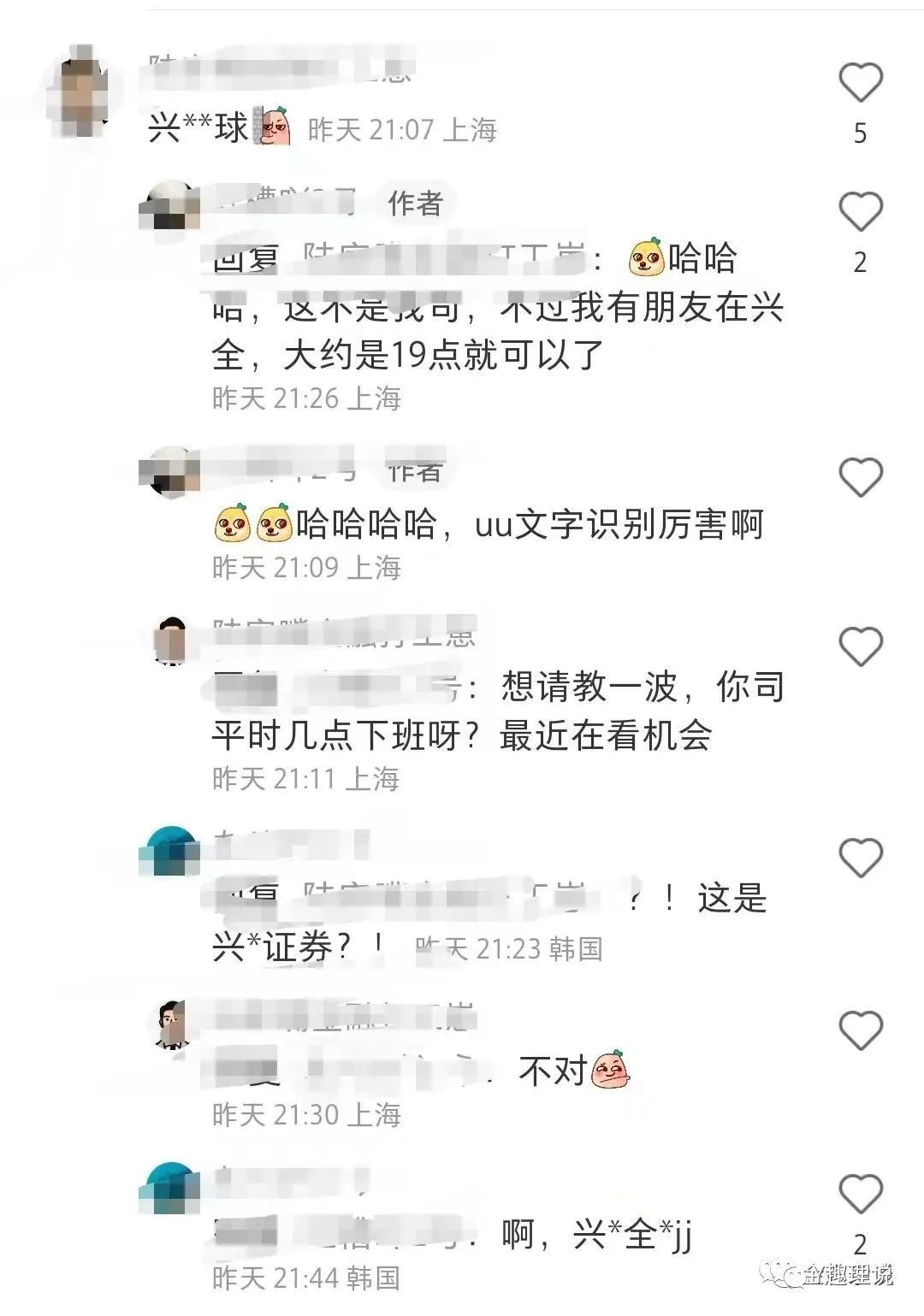澶х摐鐖嗘枡鍓嶅洜鍚庢灉,澶х摐鐖嗘枡鍘熷洜